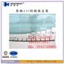 430铝镁锰板专用支架
