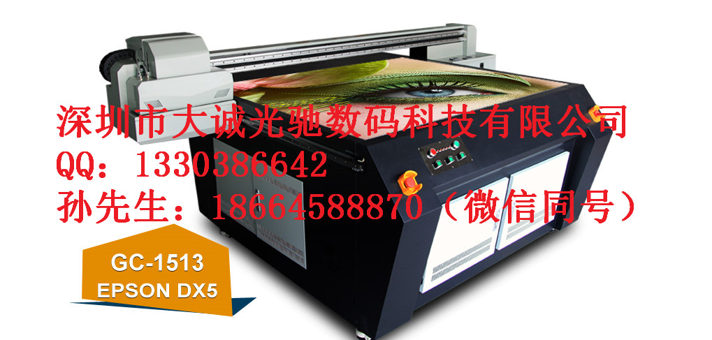 万能手机壳数码外壳打印机 数码打印机 标牌打印机 壁画打印机