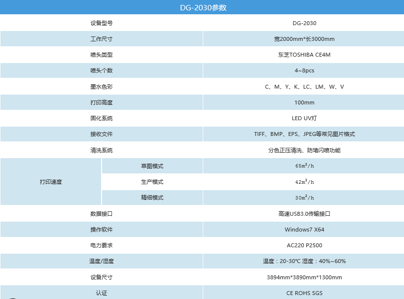 手机数码外壳UV平板打印机&nbsp;&nbsp;手机壳打印机&nbsp;&nbsp;玻璃打印机&nbsp;&nbsp;亚克力打印机