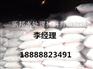 杨浦区FAN%%阳离子聚丙烯酰胺在造纸污水中优势巨大