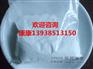 杨浦区|虹口区FAN%%阳离子聚丙烯酰胺的生物膜法应用