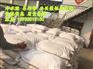 虹口区|杨浦区FAN%洗砂厂电厂专用聚丙烯酰胺型号和分子量
