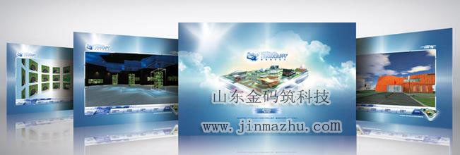 山东金码筑计算机科技有限公司