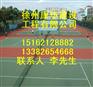 秦皇岛专业从事塑胶跑道施工翻新设计划线一体