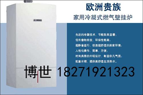 武汉博世暖气安装