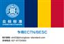 乍得ectn申请,乍得ectn办理
