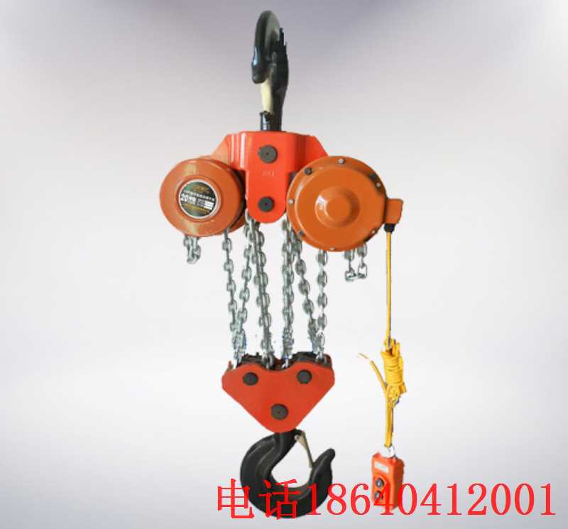 沈陽1t環(huán)鏈電動葫蘆可定制