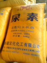 新疆宜化尿素，广东尿素批发找广州洁珑化工  尿素价格  尿素厂家