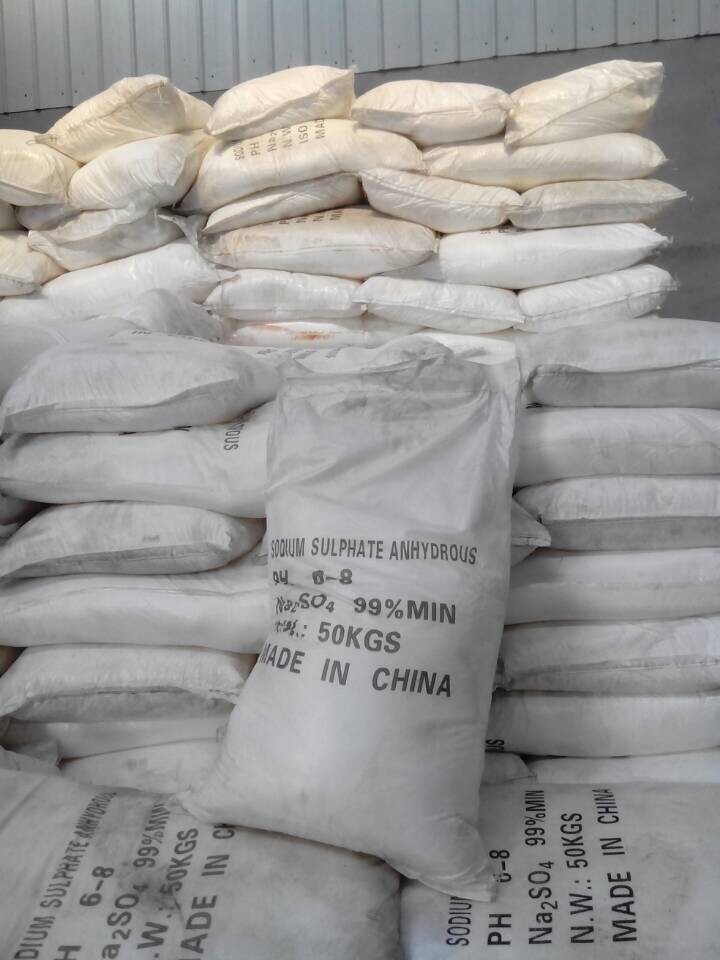 四川氯酸钠，江西氯酸钠，工业级99%氯酸钠价格  工业级氯酸钠价格