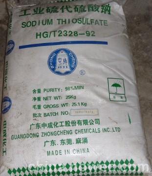 中成工业级98%大苏打，广州洁珑大苏大供应  中成大苏打  工业级大苏打  大苏打价格