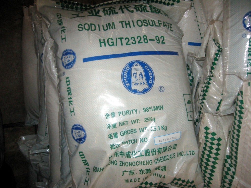 中成工业级98%大苏打，广州洁珑大苏大供应  中成大苏打  工业级大苏打  大苏打价格