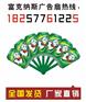 河北广告扇子厂,张家口广告扇,价格超实惠
