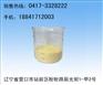 蓝梦设备清洗提供营口范围内好用的干法保护剂|锅炉停炉保护剂型