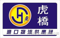 德国医疗设备无锡进口报关手续
