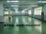 临沂沂南车间金刚砂深绿色耐磨地面哪里有施工单位