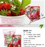 峰慧食品有限公司-知名的草莓干厂家_厂家批发草莓干