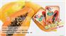 峰慧食品有限公司供应报价合理的木瓜干 木瓜干厂家批发