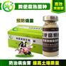 哪个牌子的羊粪发孝剂发孝有机肥效果好