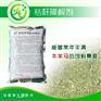 稻杆秸秆分解降解剂厂家订购电话