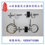 山东泰能 光缆用引下卡具 ADSS光缆塔用引下线夹 厂家直销