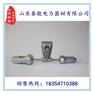 热镀锌钢绞丝 预绞丝防震锤 不锈钢螺栓 防震锤 镀锌铸铁锤头