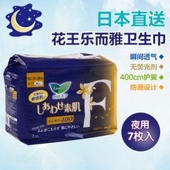日本卫生巾进口报关要办理哪些手续
