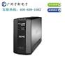 APC-UPS电源直销