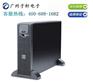 APC电源批发
