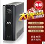 APC-UPS电源代理
