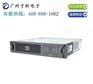 美国APC UPS电源批发