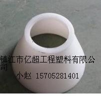 PP异径管|PP大小头|PP管件