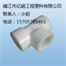 PP三通|PP对焊三通|PP管件