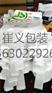 河北红心袋生产厂家，专业销售红心袋，批发红心袋