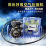 消防空气呼吸器充气泵 潜水气瓶打气机 30MPA高压气泵