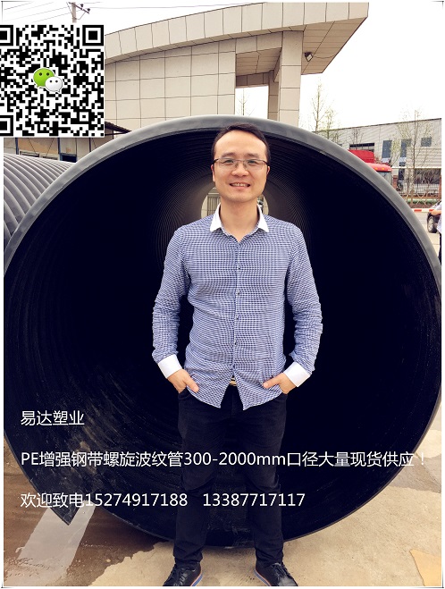 湘潭PE波纹管报价