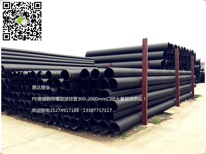 衡阳PE波纹管多少钱1米
