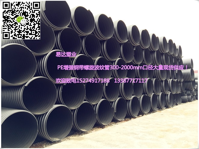 西乡塘区PE波纹管每米价格/HDPE钢带管怎么卖/