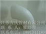 供应吉庆PP对焊弯头