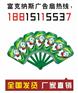 江西广告扇子生产厂家,瑞金塑料扇子【价格实惠】