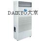 DAKYO大京环保净化消毒湿膜加湿机增湿机年年聚划算