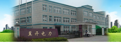 上海冀开电力科技有限公司