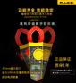福禄克F317数字钳型表FLUKE317真有效直电流钳形表
