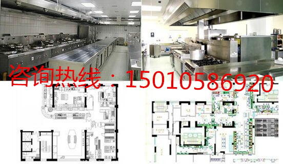 中餐店整套设备清单|中餐店配套设备|饭店厨房全套设备