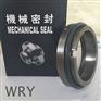 批发供应3kw机械密封，自主开发，应用技术广泛