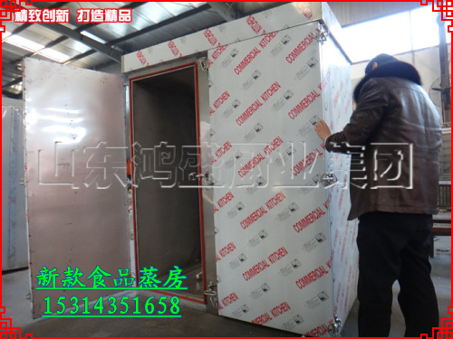 廊坊市安次区定做大型蒸油面蒸箱，蒸汽高产量蒸箱定做