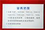 【玉柴原厂配件批发价格】【潍柴配件批发价格】找--【永昌】