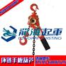 韩国KUK DONG环链手板葫芦【0.5T进口环链手板葫芦】