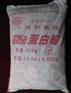 食品级发泡蛋白湖北厂家供应