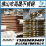 304玫瑰金不锈钢圆管51*0.8护栏/装饰