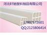 河北供应/加工pvc管材，pvc格栅管专业品质